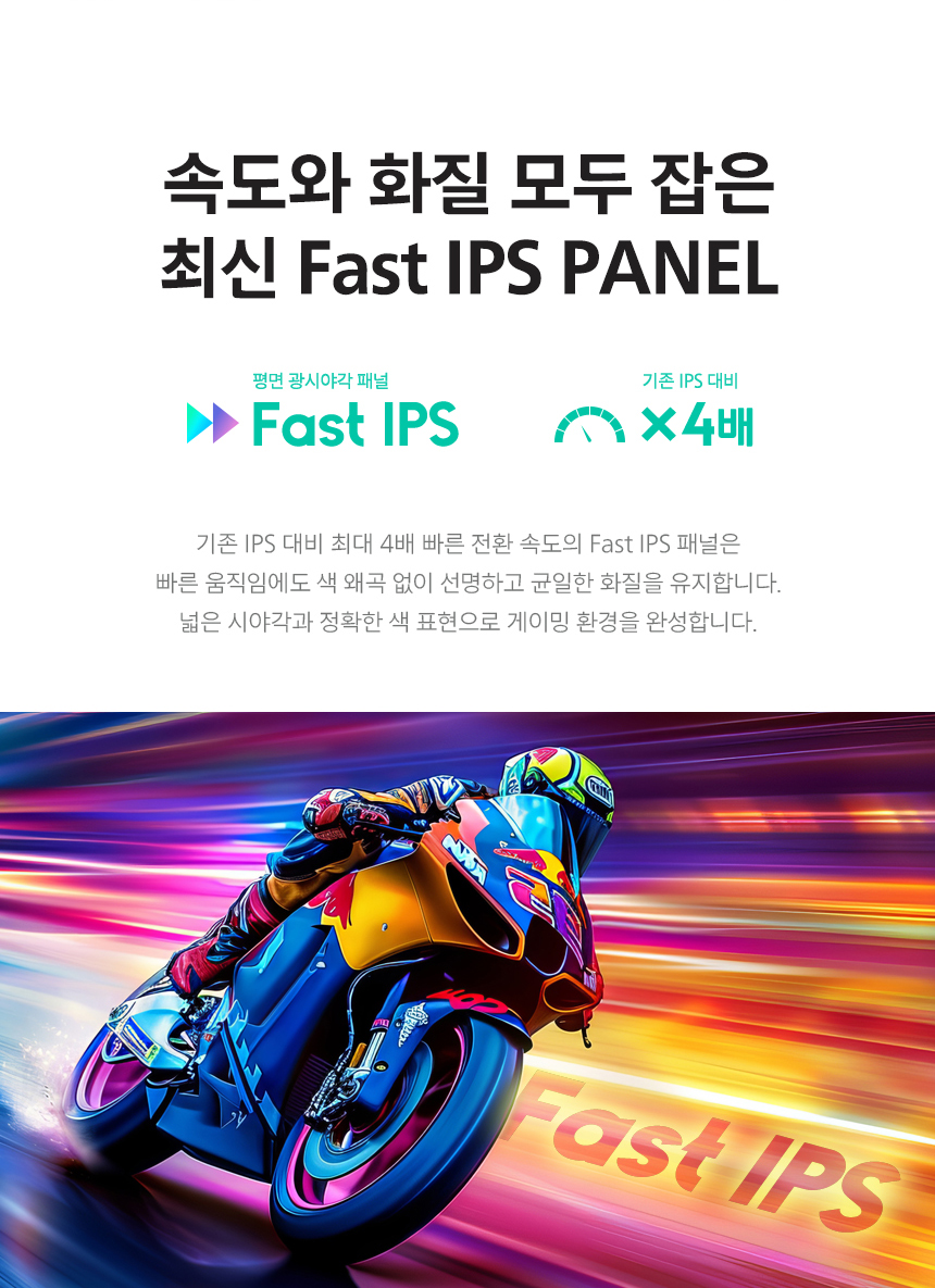 27인치 FAST IPS 게이밍 모니터 필립스 에브니아 27M2N3500PF QHD 260Hz 프리싱크 AI HDR 무결점 27%EC%9D%B8%EC%B9%98 %EA%B2%8C%EC%9D%B4%EB%B0%8D %EB%AA%A8%EB%8B%88%ED%84%B0 27M2N3500PF 08