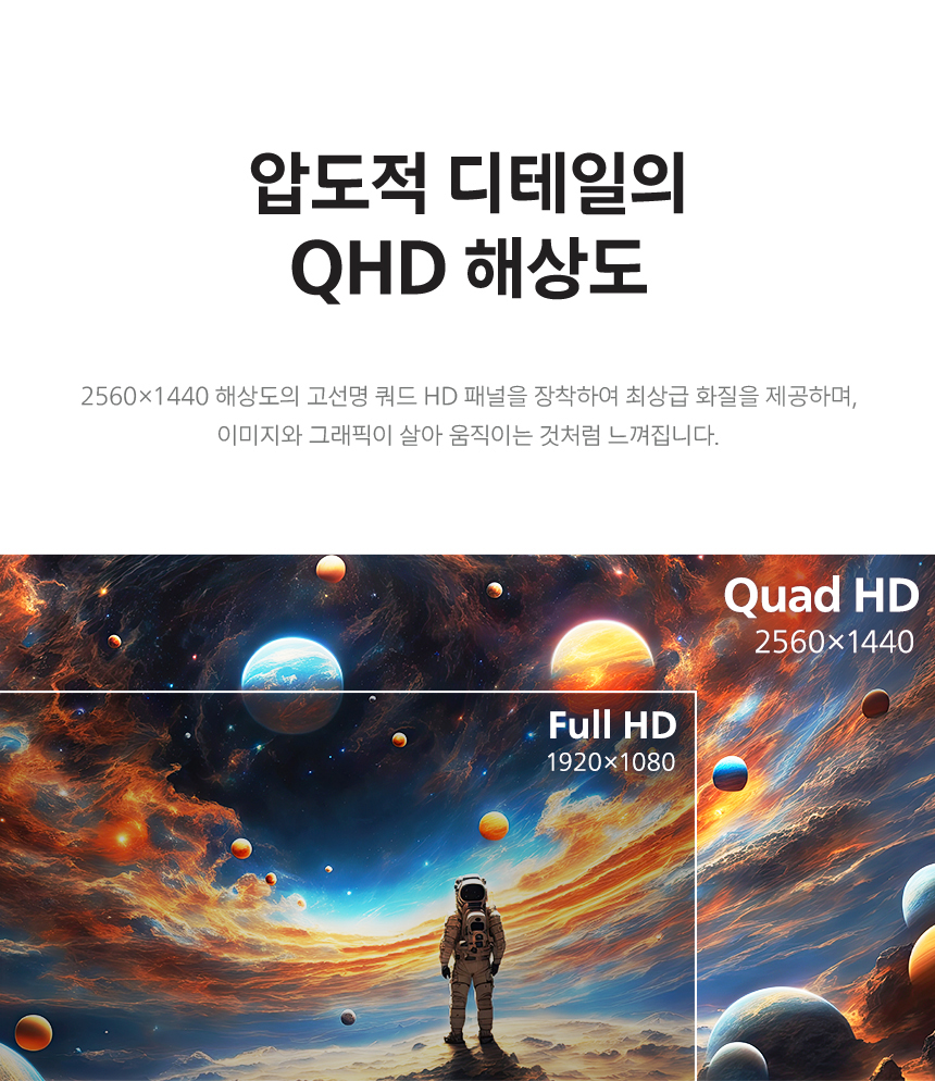 27인치 FAST IPS 게이밍 모니터 필립스 에브니아 27M2N3500PF QHD 260Hz 프리싱크 AI HDR 무결점 27%EC%9D%B8%EC%B9%98 %EA%B2%8C%EC%9D%B4%EB%B0%8D %EB%AA%A8%EB%8B%88%ED%84%B0 27M2N3500PF 09