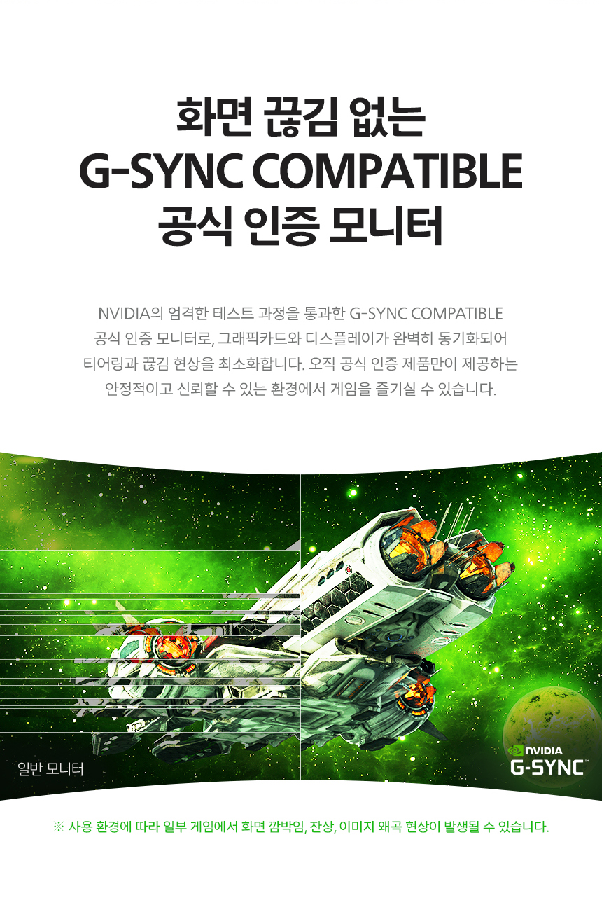 27인치 FAST IPS 게이밍 모니터 필립스 에브니아 27M2N3500PF QHD 260Hz 프리싱크 AI HDR 무결점 27%EC%9D%B8%EC%B9%98 %EA%B2%8C%EC%9D%B4%EB%B0%8D %EB%AA%A8%EB%8B%88%ED%84%B0 27M2N3500PF 10