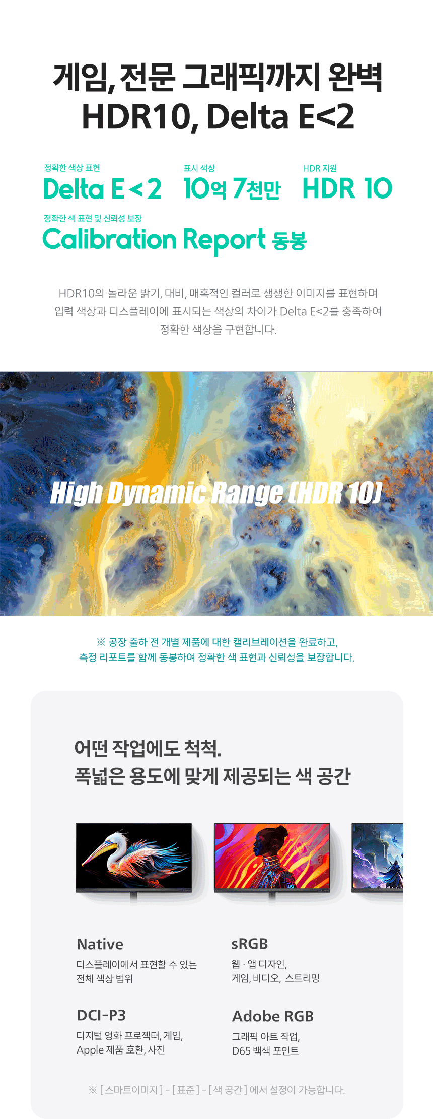 27인치 FAST IPS 게이밍 모니터 필립스 에브니아 27M2N3500PF QHD 260Hz 프리싱크 AI HDR 무결점 27%EC%9D%B8%EC%B9%98 %EA%B2%8C%EC%9D%B4%EB%B0%8D %EB%AA%A8%EB%8B%88%ED%84%B0 27M2N3500PF 13