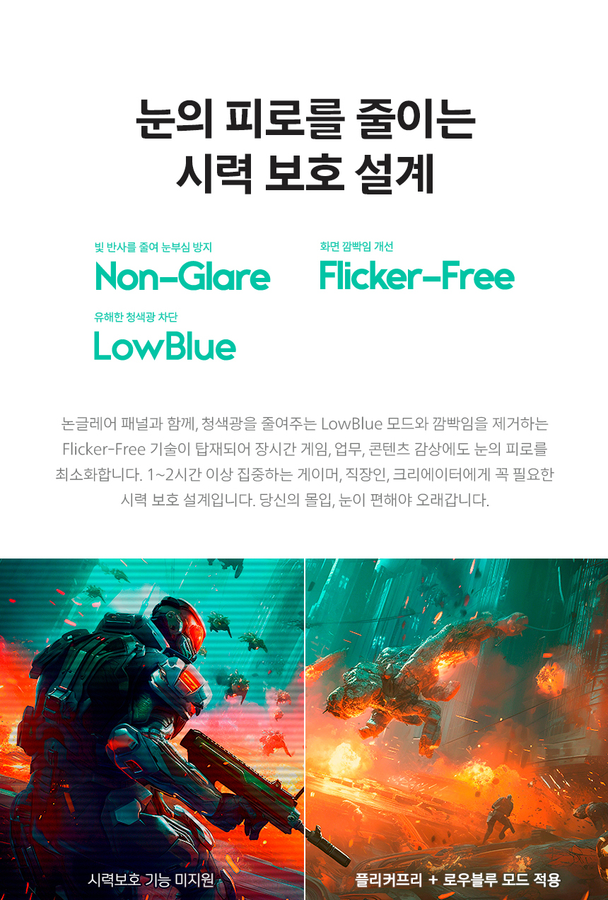 27인치 FAST IPS 게이밍 모니터 필립스 에브니아 27M2N3500PF QHD 260Hz 프리싱크 AI HDR 무결점 27%EC%9D%B8%EC%B9%98 %EA%B2%8C%EC%9D%B4%EB%B0%8D %EB%AA%A8%EB%8B%88%ED%84%B0 27M2N3500PF 15