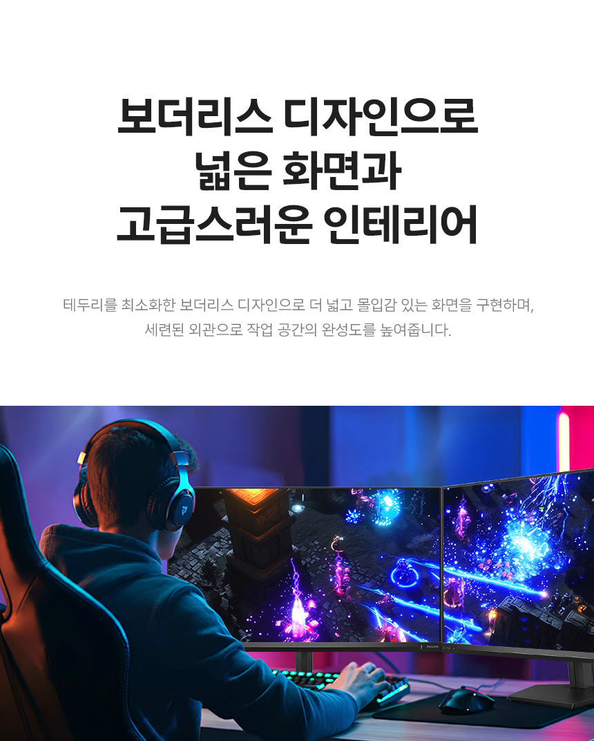 27인치 FAST IPS 게이밍 모니터 필립스 에브니아 27M2N3500PF QHD 260Hz 프리싱크 AI HDR 무결점 27%EC%9D%B8%EC%B9%98 %EA%B2%8C%EC%9D%B4%EB%B0%8D %EB%AA%A8%EB%8B%88%ED%84%B0 27M2N3500PF 16