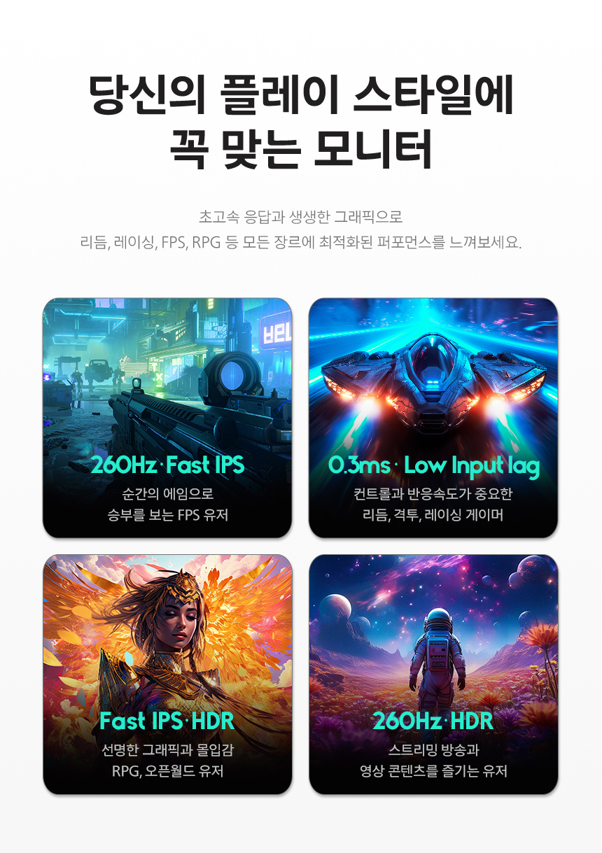 27인치 화이트 게이밍 모니터 필립스 에브니아 27M2N3501PA QHD FAST IPS 프리싱크 HDR 스피커 무결점 모니터 27%EC%9D%B8%EC%B9%98 %EA%B2%8C%EC%9D%B4%EB%B0%8D %EB%AA%A8%EB%8B%88%ED%84%B0 27M2N3501PA DB 06