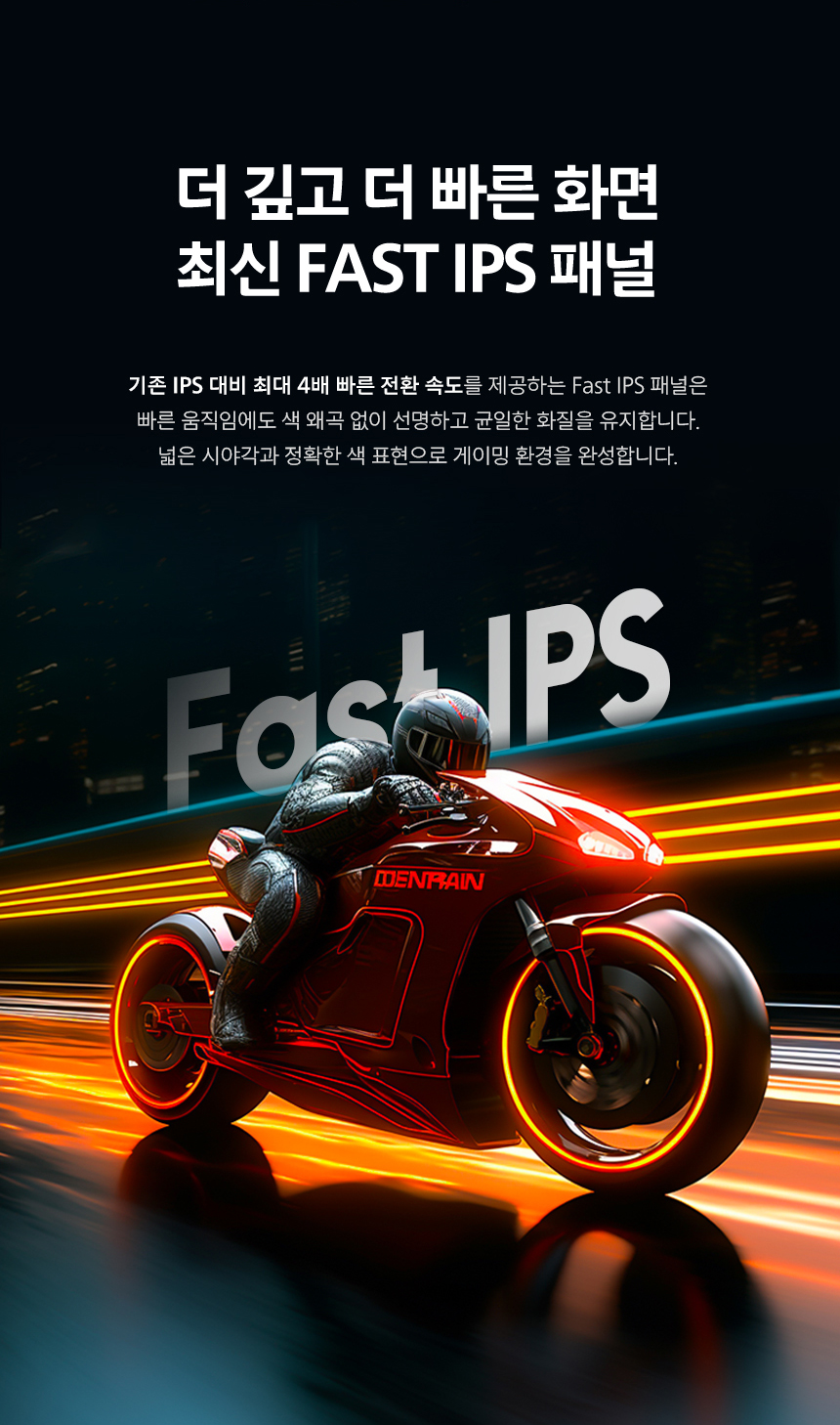 27인치 화이트 게이밍 모니터 필립스 에브니아 27M2N3501PA QHD FAST IPS 프리싱크 HDR 스피커 무결점 모니터 27%EC%9D%B8%EC%B9%98 %EA%B2%8C%EC%9D%B4%EB%B0%8D %EB%AA%A8%EB%8B%88%ED%84%B0 27M2N3501PA DB 09
