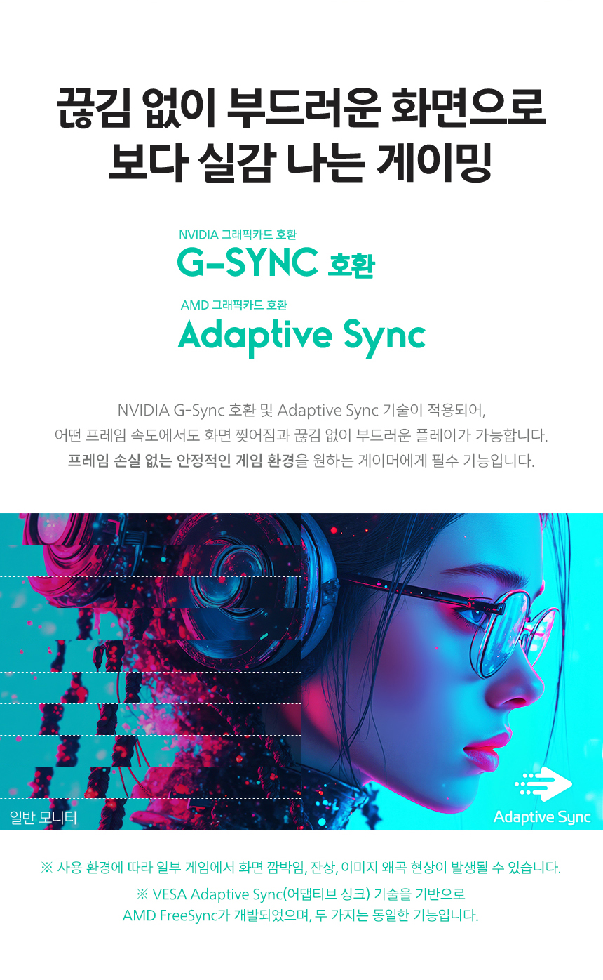 27인치 화이트 게이밍 모니터 필립스 에브니아 27M2N3501PA QHD FAST IPS 프리싱크 HDR 스피커 무결점 모니터 27%EC%9D%B8%EC%B9%98 %EA%B2%8C%EC%9D%B4%EB%B0%8D %EB%AA%A8%EB%8B%88%ED%84%B0 27M2N3501PA DB 10