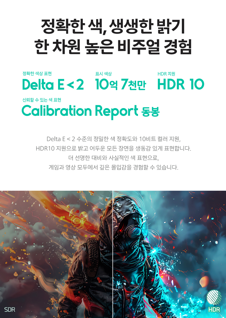 27인치 화이트 게이밍 모니터 필립스 에브니아 27M2N3501PA QHD FAST IPS 프리싱크 HDR 스피커 무결점 모니터 27%EC%9D%B8%EC%B9%98 %EA%B2%8C%EC%9D%B4%EB%B0%8D %EB%AA%A8%EB%8B%88%ED%84%B0 27M2N3501PA DB 12