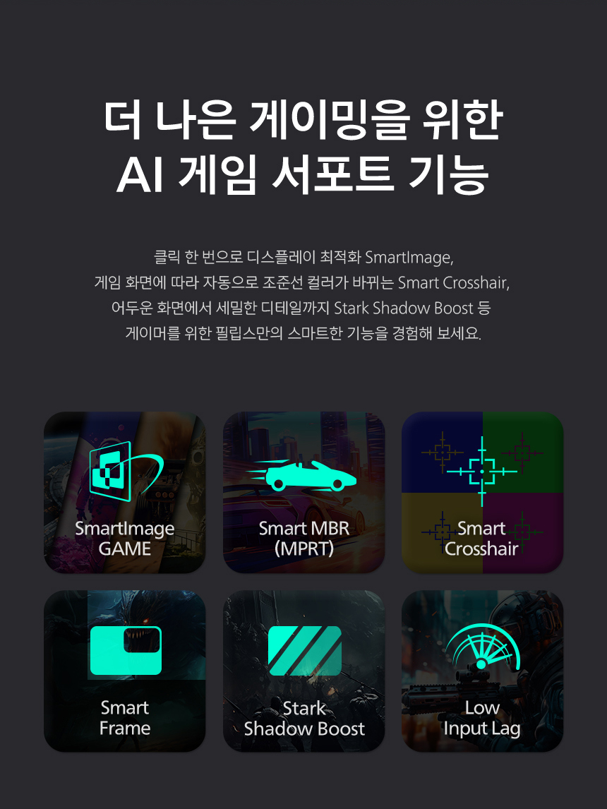 27인치 화이트 게이밍 모니터 필립스 에브니아 27M2N3501PA QHD FAST IPS 프리싱크 HDR 스피커 무결점 모니터 27%EC%9D%B8%EC%B9%98 %EA%B2%8C%EC%9D%B4%EB%B0%8D %EB%AA%A8%EB%8B%88%ED%84%B0 27M2N3501PA DB 13