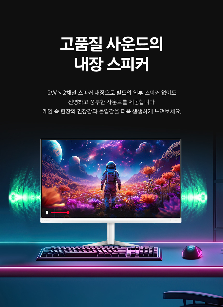 27인치 화이트 게이밍 모니터 필립스 에브니아 27M2N3501PA QHD FAST IPS 프리싱크 HDR 스피커 무결점 모니터 27%EC%9D%B8%EC%B9%98 %EA%B2%8C%EC%9D%B4%EB%B0%8D %EB%AA%A8%EB%8B%88%ED%84%B0 27M2N3501PA DB 14