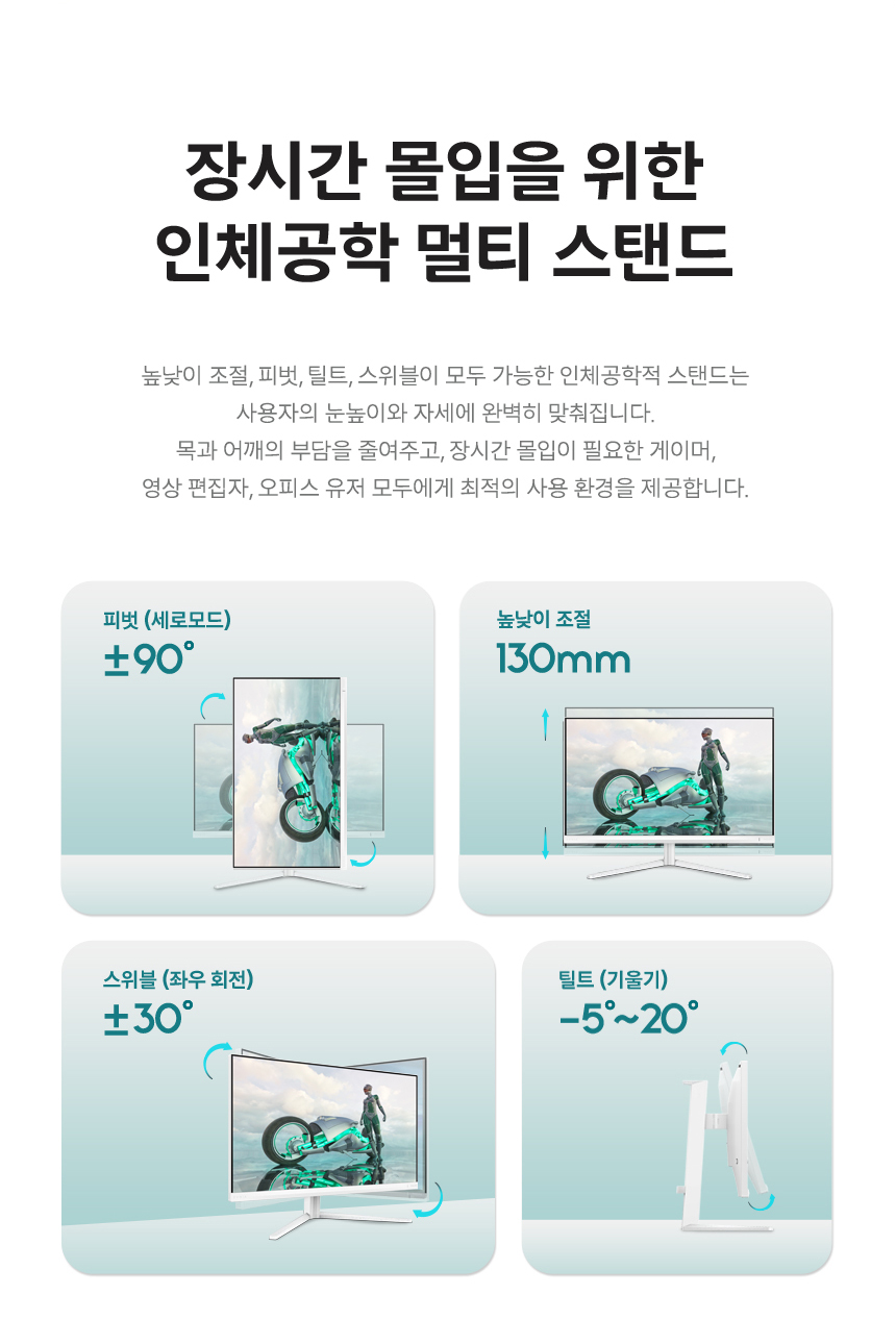 27인치 화이트 게이밍 모니터 필립스 에브니아 27M2N3501PA QHD FAST IPS 프리싱크 HDR 스피커 무결점 모니터 27%EC%9D%B8%EC%B9%98 %EA%B2%8C%EC%9D%B4%EB%B0%8D %EB%AA%A8%EB%8B%88%ED%84%B0 27M2N3501PA DB 15