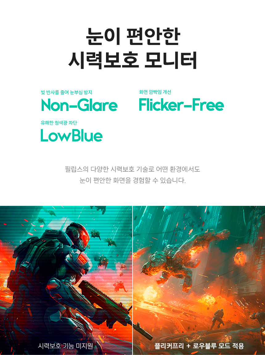 27인치 화이트 게이밍 모니터 필립스 에브니아 27M2N3501PA QHD FAST IPS 프리싱크 HDR 스피커 무결점 모니터 27%EC%9D%B8%EC%B9%98 %EA%B2%8C%EC%9D%B4%EB%B0%8D %EB%AA%A8%EB%8B%88%ED%84%B0 27M2N3501PA DB 16