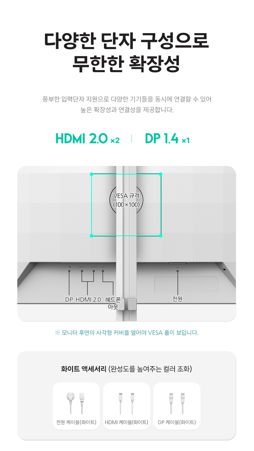 27인치 화이트 게이밍 모니터 필립스 에브니아 27M2N3501PA QHD FAST IPS 프리싱크 HDR 스피커 무결점 모니터 27%EC%9D%B8%EC%B9%98 %EA%B2%8C%EC%9D%B4%EB%B0%8D %EB%AA%A8%EB%8B%88%ED%84%B0 27M2N3501PA DB 18