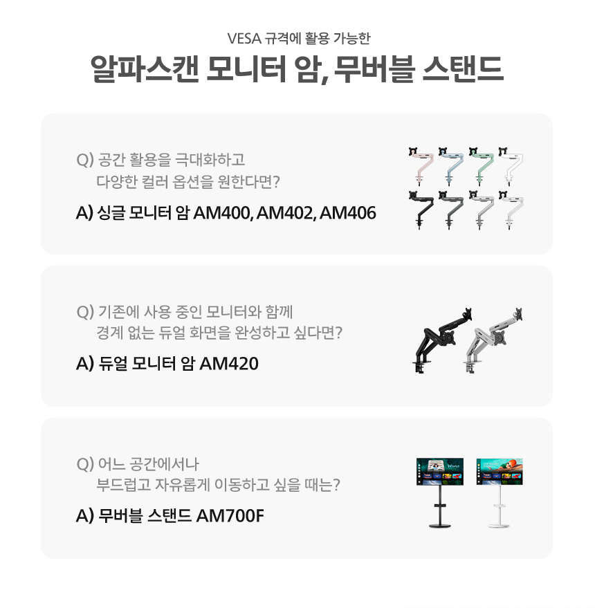 27인치 화이트 게이밍 모니터 필립스 에브니아 27M2N3501PA QHD FAST IPS 프리싱크 HDR 스피커 무결점 모니터 27%EC%9D%B8%EC%B9%98 %EA%B2%8C%EC%9D%B4%EB%B0%8D %EB%AA%A8%EB%8B%88%ED%84%B0 27M2N3501PA DB 19