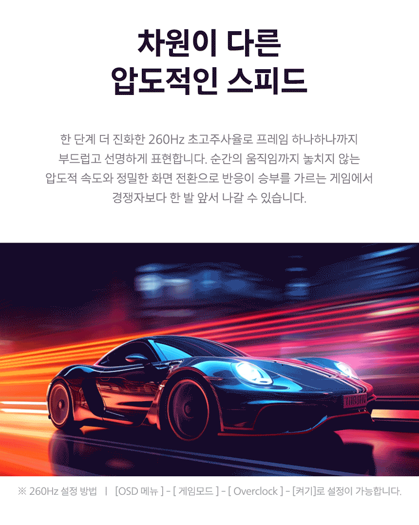 27%EC%9D%B8%EC%B9%98 %EA%B2%8C%EC%9D%B4%EB%B0%8D %EB%AA%A8%EB%8B%88%ED%84%B0 27M2N5500P DB 04