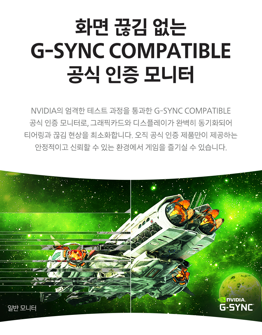 27%EC%9D%B8%EC%B9%98 %EA%B2%8C%EC%9D%B4%EB%B0%8D %EB%AA%A8%EB%8B%88%ED%84%B0 27M2N5500P DB 07