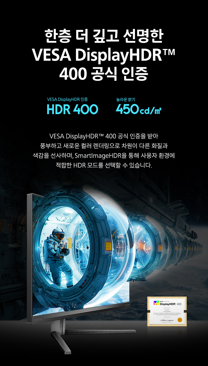 27%EC%9D%B8%EC%B9%98 %EA%B2%8C%EC%9D%B4%EB%B0%8D %EB%AA%A8%EB%8B%88%ED%84%B0 27M2N5500P DB 09