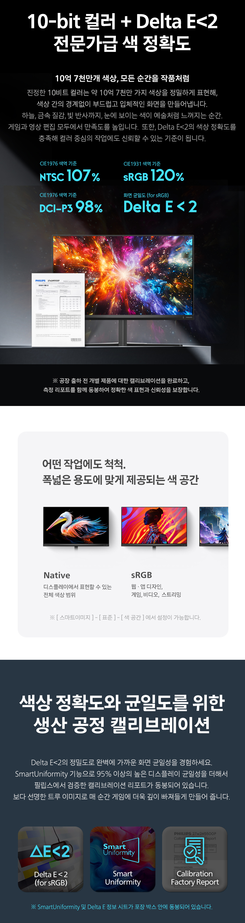 27%EC%9D%B8%EC%B9%98 %EA%B2%8C%EC%9D%B4%EB%B0%8D %EB%AA%A8%EB%8B%88%ED%84%B0 27M2N5500P DB 10