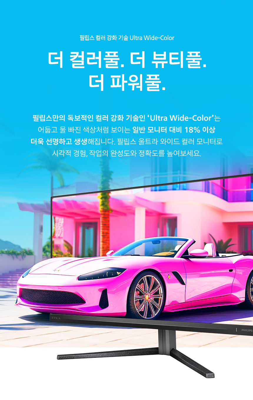 27%EC%9D%B8%EC%B9%98 %EA%B2%8C%EC%9D%B4%EB%B0%8D %EB%AA%A8%EB%8B%88%ED%84%B0 27M2N5500P DB 12