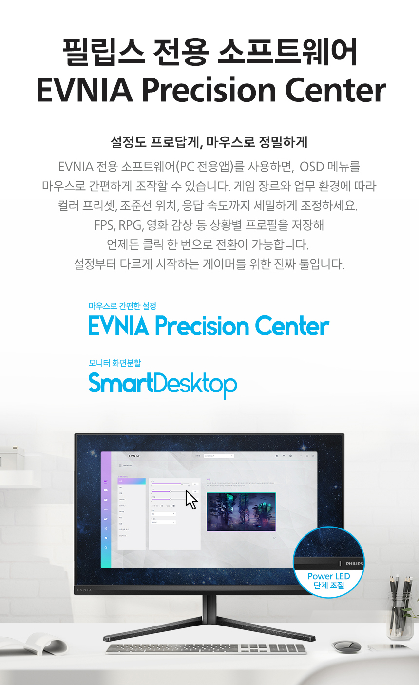 27%EC%9D%B8%EC%B9%98 %EA%B2%8C%EC%9D%B4%EB%B0%8D %EB%AA%A8%EB%8B%88%ED%84%B0 27M2N5500P DB 13