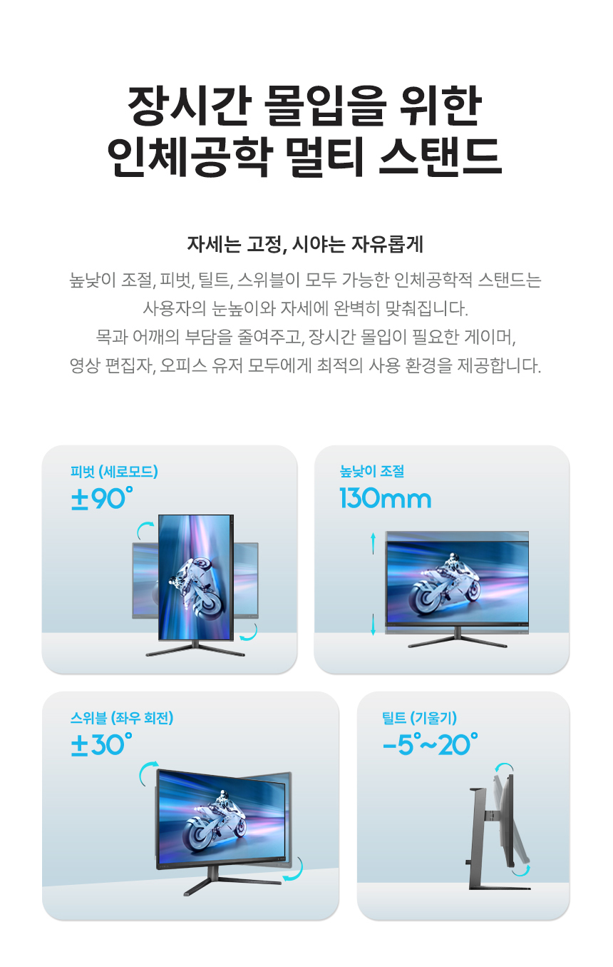 27%EC%9D%B8%EC%B9%98 %EA%B2%8C%EC%9D%B4%EB%B0%8D %EB%AA%A8%EB%8B%88%ED%84%B0 27M2N5500P DB 14