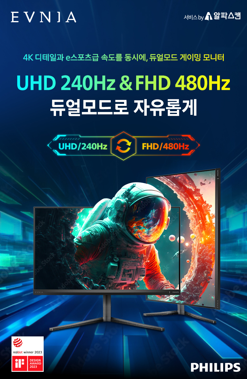 27%EC%9D%B8%EC%B9%98 %EA%B2%8C%EC%9D%B4%EB%B0%8D %EB%AA%A8%EB%8B%88%ED%84%B0 27M2N5800P DB 01