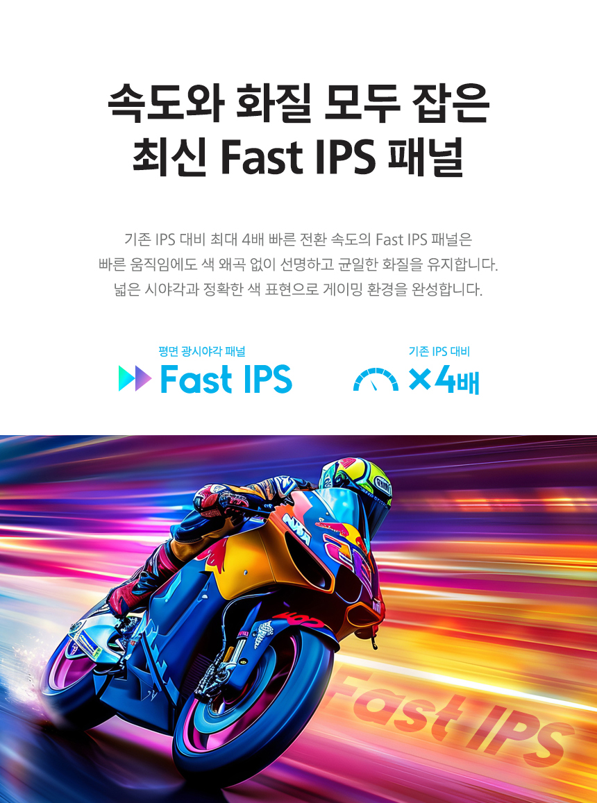 27%EC%9D%B8%EC%B9%98 %EA%B2%8C%EC%9D%B4%EB%B0%8D %EB%AA%A8%EB%8B%88%ED%84%B0 27M2N5800P DB 07