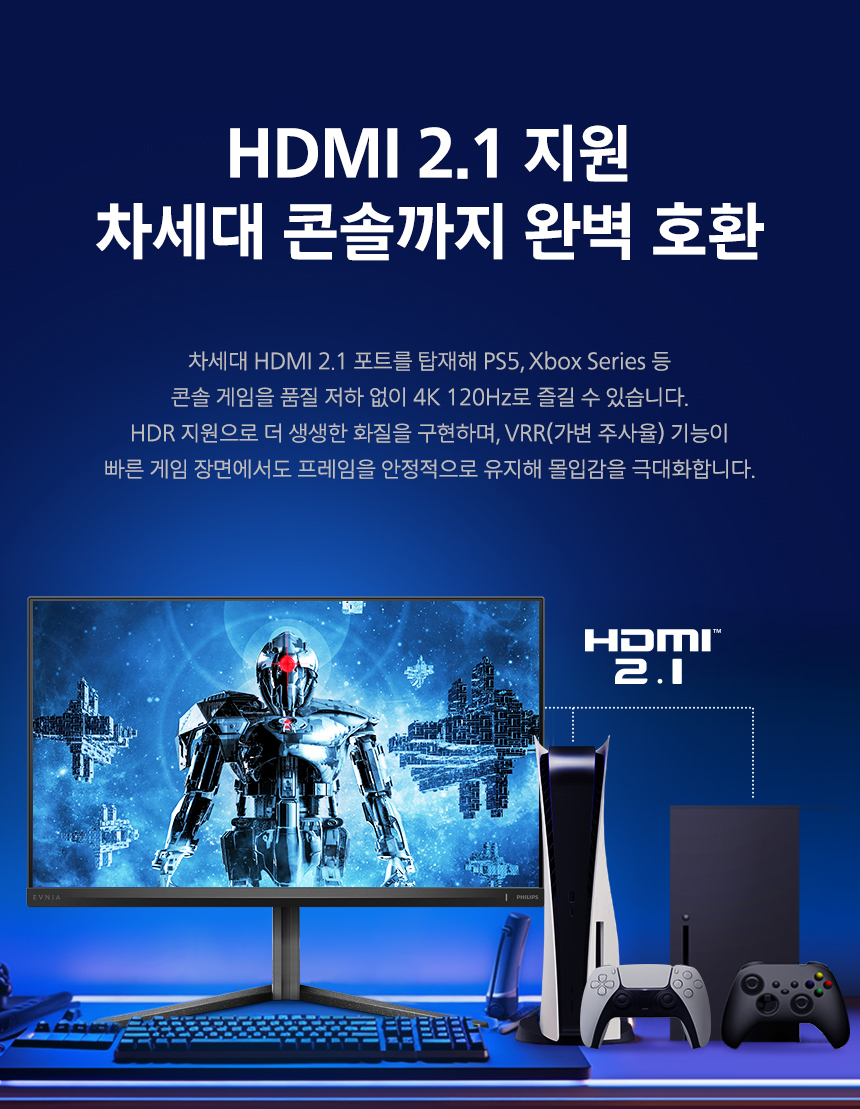 27%EC%9D%B8%EC%B9%98 %EA%B2%8C%EC%9D%B4%EB%B0%8D %EB%AA%A8%EB%8B%88%ED%84%B0 27M2N5800P DB 09