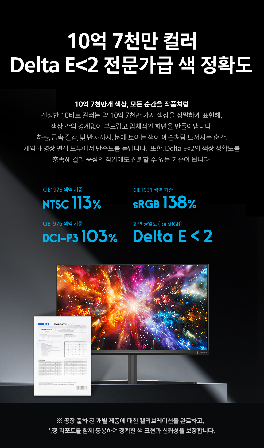 27%EC%9D%B8%EC%B9%98 %EA%B2%8C%EC%9D%B4%EB%B0%8D %EB%AA%A8%EB%8B%88%ED%84%B0 27M2N5800P DB 13