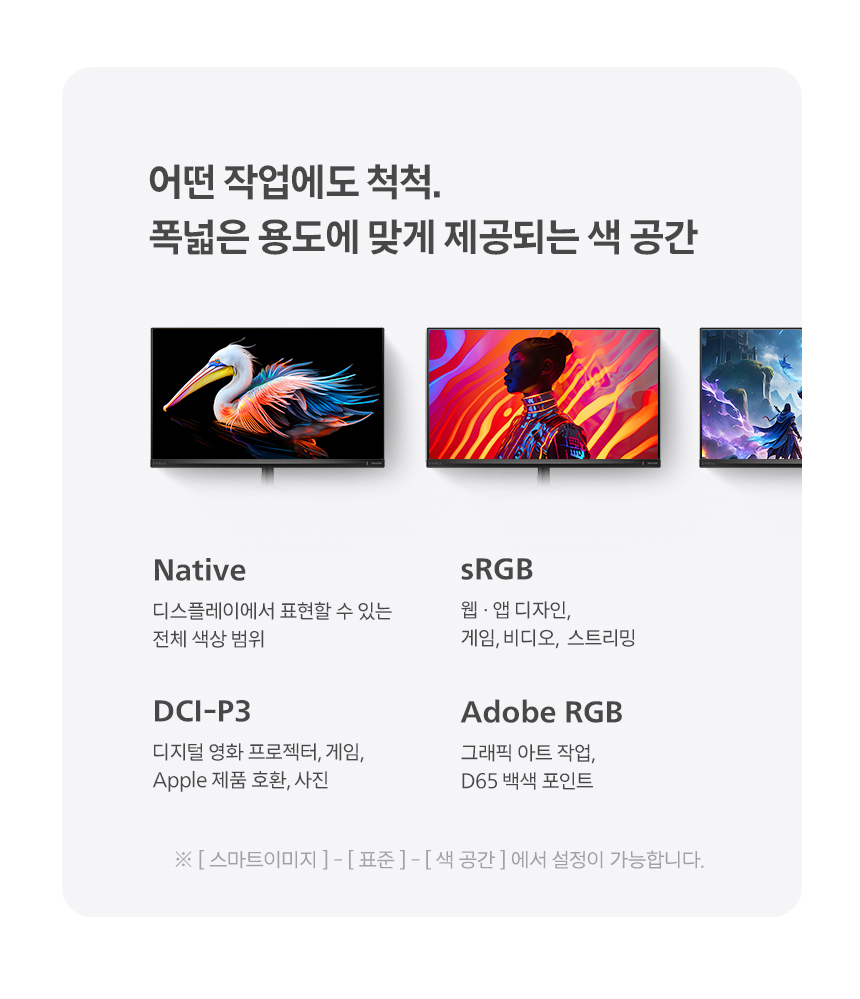 27%EC%9D%B8%EC%B9%98 %EA%B2%8C%EC%9D%B4%EB%B0%8D %EB%AA%A8%EB%8B%88%ED%84%B0 27M2N5800P DB 14