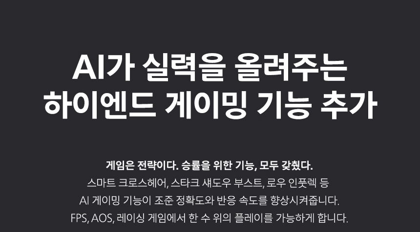 27%EC%9D%B8%EC%B9%98 %EA%B2%8C%EC%9D%B4%EB%B0%8D %EB%AA%A8%EB%8B%88%ED%84%B0 27M2N5800P DB 15 a