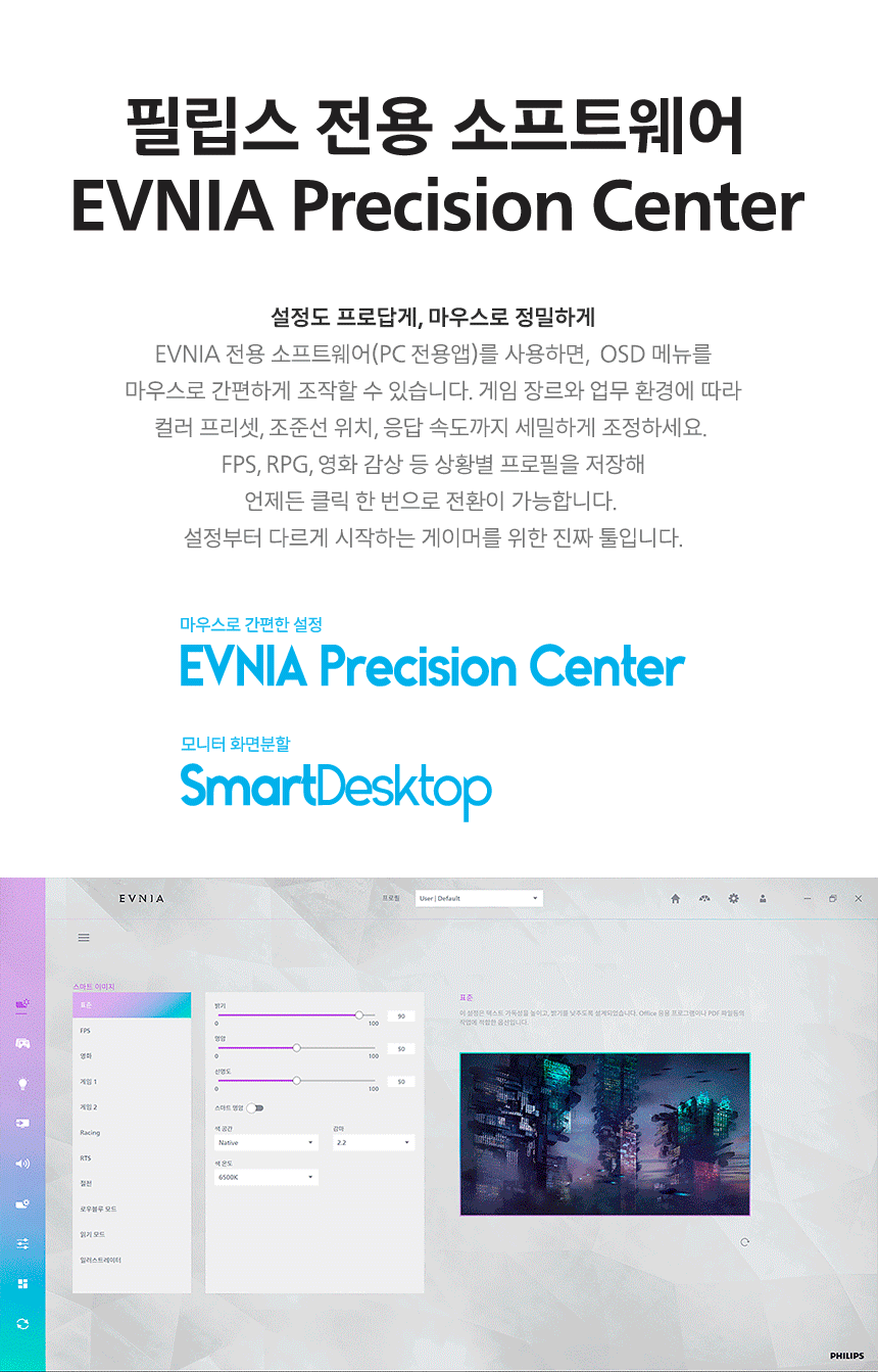 27%EC%9D%B8%EC%B9%98 %EA%B2%8C%EC%9D%B4%EB%B0%8D %EB%AA%A8%EB%8B%88%ED%84%B0 27M2N5800P DB 16