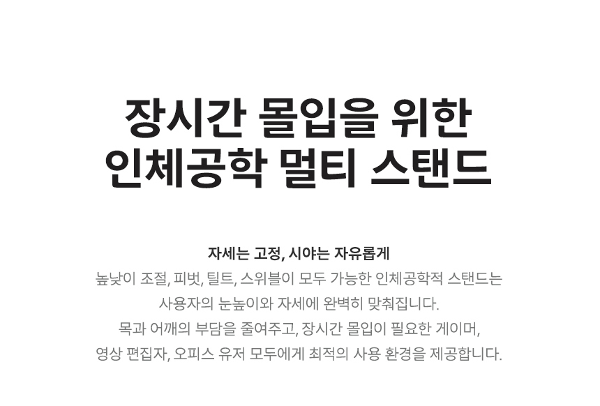 27%EC%9D%B8%EC%B9%98 %EA%B2%8C%EC%9D%B4%EB%B0%8D %EB%AA%A8%EB%8B%88%ED%84%B0 27M2N5800P DB 17 a