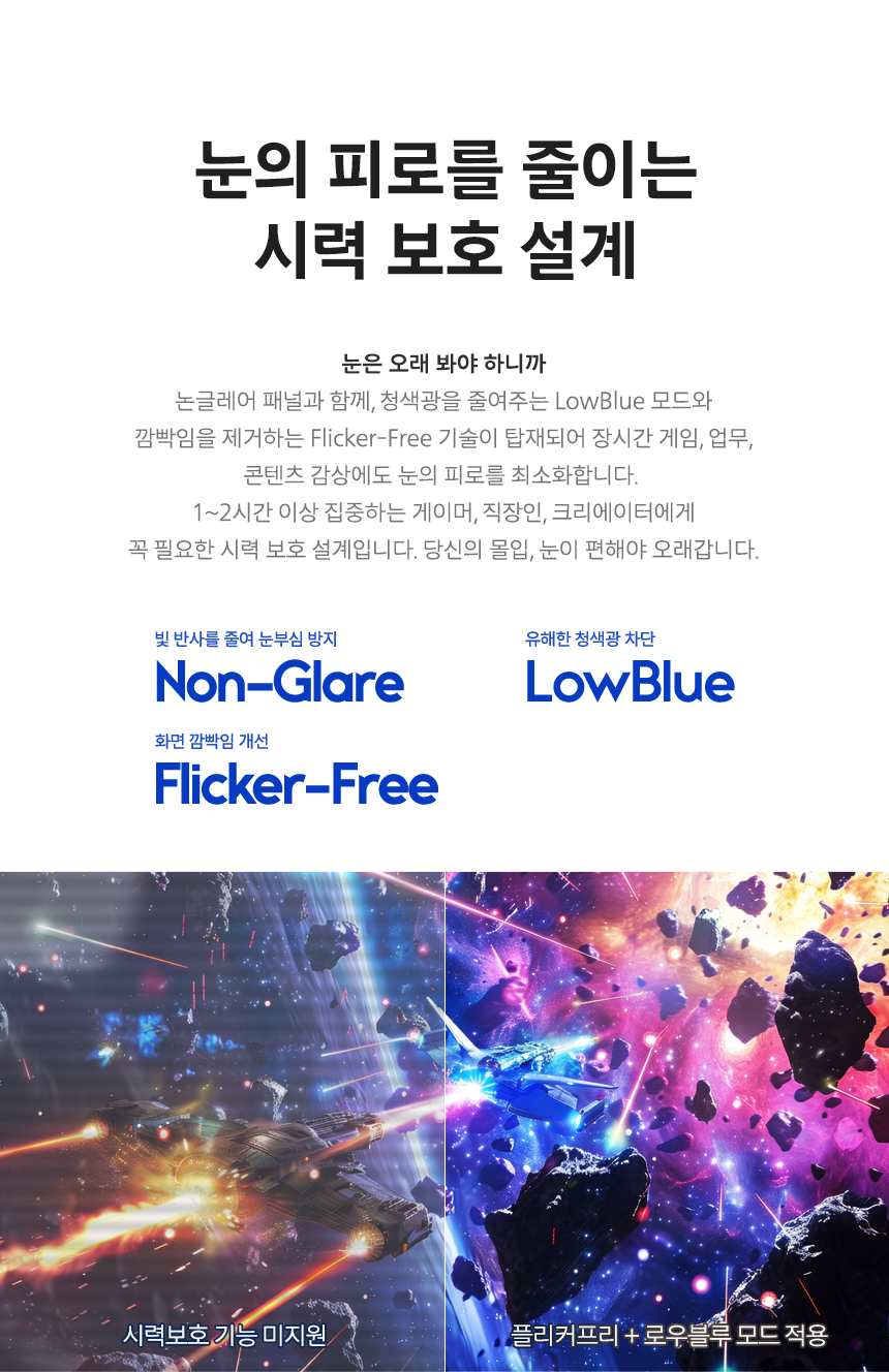 27%EC%9D%B8%EC%B9%98 %EA%B2%8C%EC%9D%B4%EB%B0%8D %EB%AA%A8%EB%8B%88%ED%84%B0 27M2N5800P DB 18