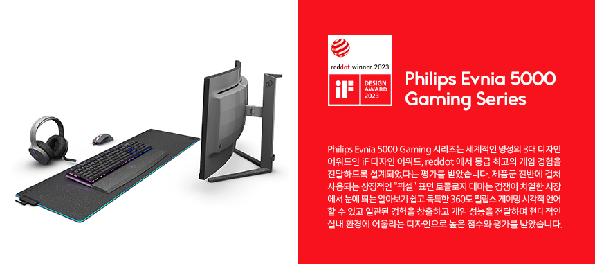 4K UHD 32인치 게이밍 모니터, 필립스 에브니아 32M2N5800 듀얼모드 320Hz HDR 400 게이밍 무결점 32%EC%9D%B8%EC%B9%98 %EA%B2%8C%EC%9D%B4%EB%B0%8D %EB%AA%A8%EB%8B%88%ED%84%B0 32M2N5800 DB 03