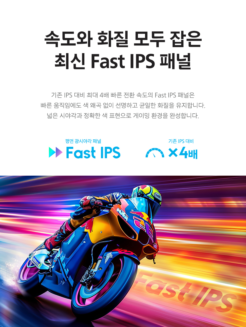 4K UHD 32인치 게이밍 모니터, 필립스 에브니아 32M2N5800 듀얼모드 320Hz HDR 400 게이밍 무결점 32%EC%9D%B8%EC%B9%98 %EA%B2%8C%EC%9D%B4%EB%B0%8D %EB%AA%A8%EB%8B%88%ED%84%B0 32M2N5800 DB 06