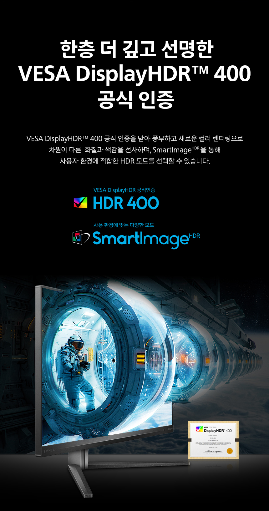 4K UHD 32인치 게이밍 모니터, 필립스 에브니아 32M2N5800 듀얼모드 320Hz HDR 400 게이밍 무결점 32%EC%9D%B8%EC%B9%98 %EA%B2%8C%EC%9D%B4%EB%B0%8D %EB%AA%A8%EB%8B%88%ED%84%B0 32M2N5800 DB 09