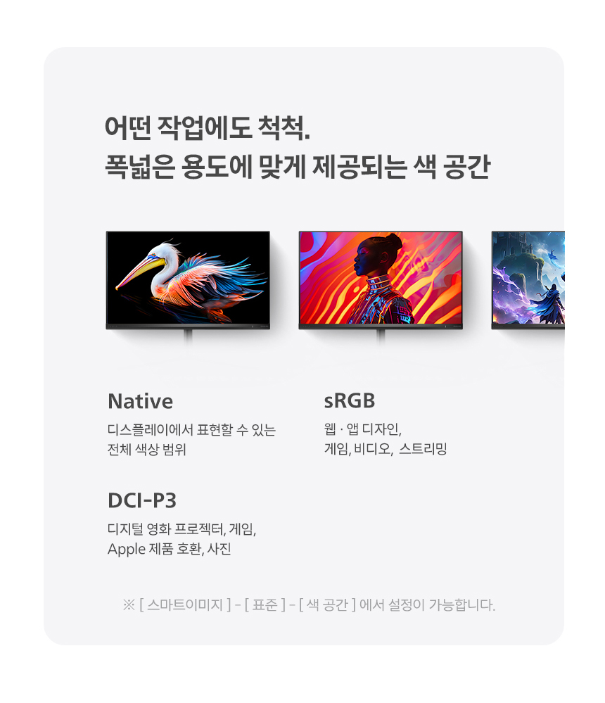 4K UHD 32인치 게이밍 모니터, 필립스 에브니아 32M2N5800 듀얼모드 320Hz HDR 400 게이밍 무결점 32%EC%9D%B8%EC%B9%98 %EA%B2%8C%EC%9D%B4%EB%B0%8D %EB%AA%A8%EB%8B%88%ED%84%B0 32M2N5800 DB 13