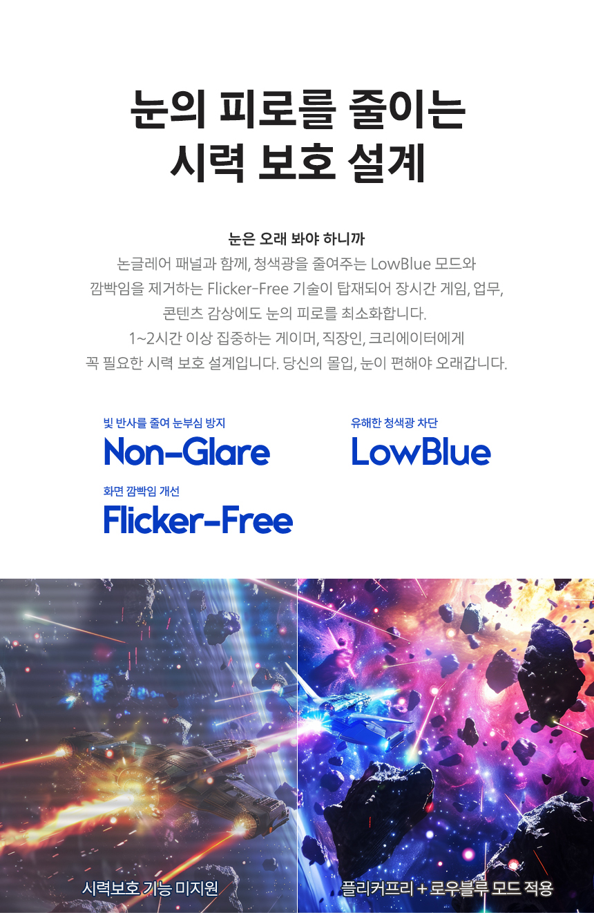 4K UHD 32인치 게이밍 모니터, 필립스 에브니아 32M2N5800 듀얼모드 320Hz HDR 400 게이밍 무결점 32%EC%9D%B8%EC%B9%98 %EA%B2%8C%EC%9D%B4%EB%B0%8D %EB%AA%A8%EB%8B%88%ED%84%B0 32M2N5800 DB 17