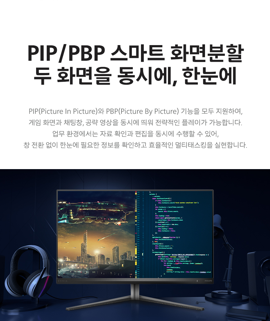 4K UHD 32인치 게이밍 모니터, 필립스 에브니아 32M2N5800 듀얼모드 320Hz HDR 400 게이밍 무결점 32%EC%9D%B8%EC%B9%98 %EA%B2%8C%EC%9D%B4%EB%B0%8D %EB%AA%A8%EB%8B%88%ED%84%B0 32M2N5800 DB 18