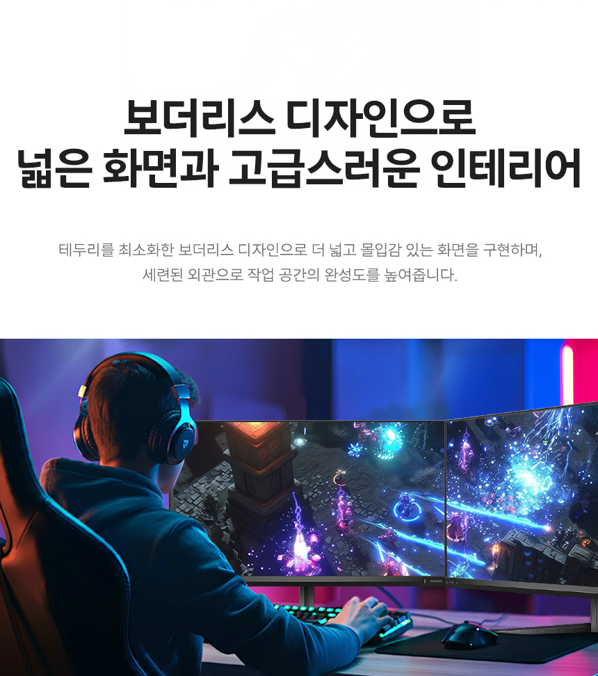 4K UHD 32인치 게이밍 모니터, 필립스 에브니아 32M2N5800 듀얼모드 320Hz HDR 400 게이밍 무결점 32%EC%9D%B8%EC%B9%98 %EA%B2%8C%EC%9D%B4%EB%B0%8D %EB%AA%A8%EB%8B%88%ED%84%B0 32M2N5800 DB 19