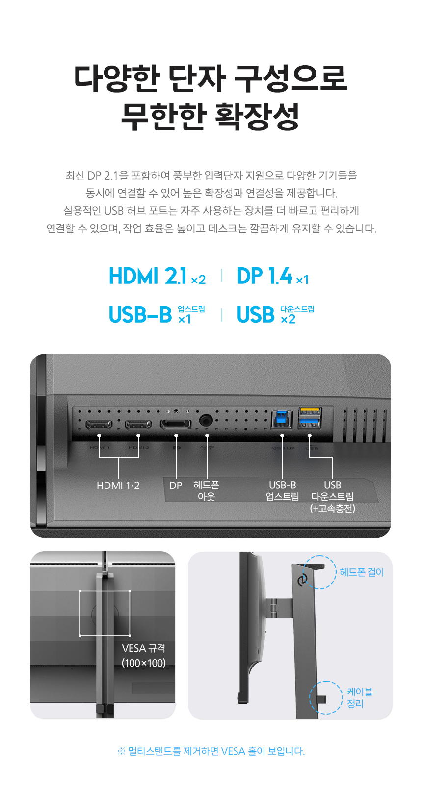 4K UHD 32인치 게이밍 모니터, 필립스 에브니아 32M2N5800 듀얼모드 320Hz HDR 400 게이밍 무결점 32%EC%9D%B8%EC%B9%98 %EA%B2%8C%EC%9D%B4%EB%B0%8D %EB%AA%A8%EB%8B%88%ED%84%B0 32M2N5800 DB 20