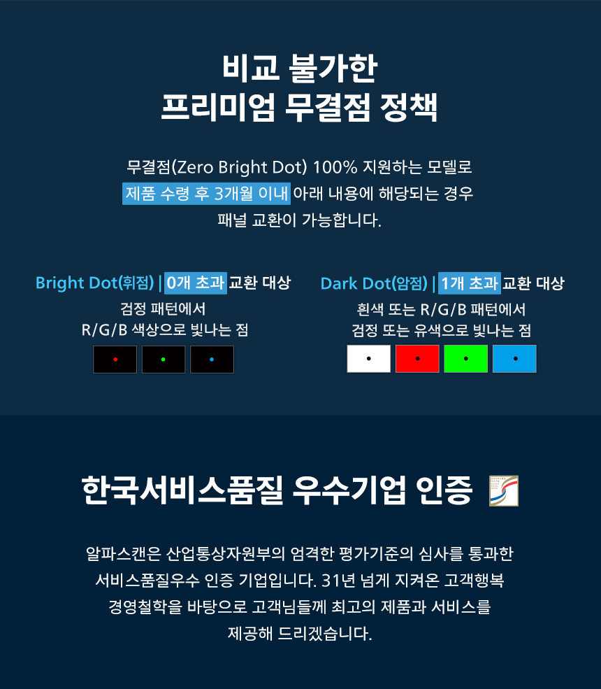 32%EC%9D%B8%EC%B9%98 %EA%B2%8C%EC%9D%B4%EB%B0%8D %EB%AA%A8%EB%8B%88%ED%84%B0 32M2N5800 DB 23