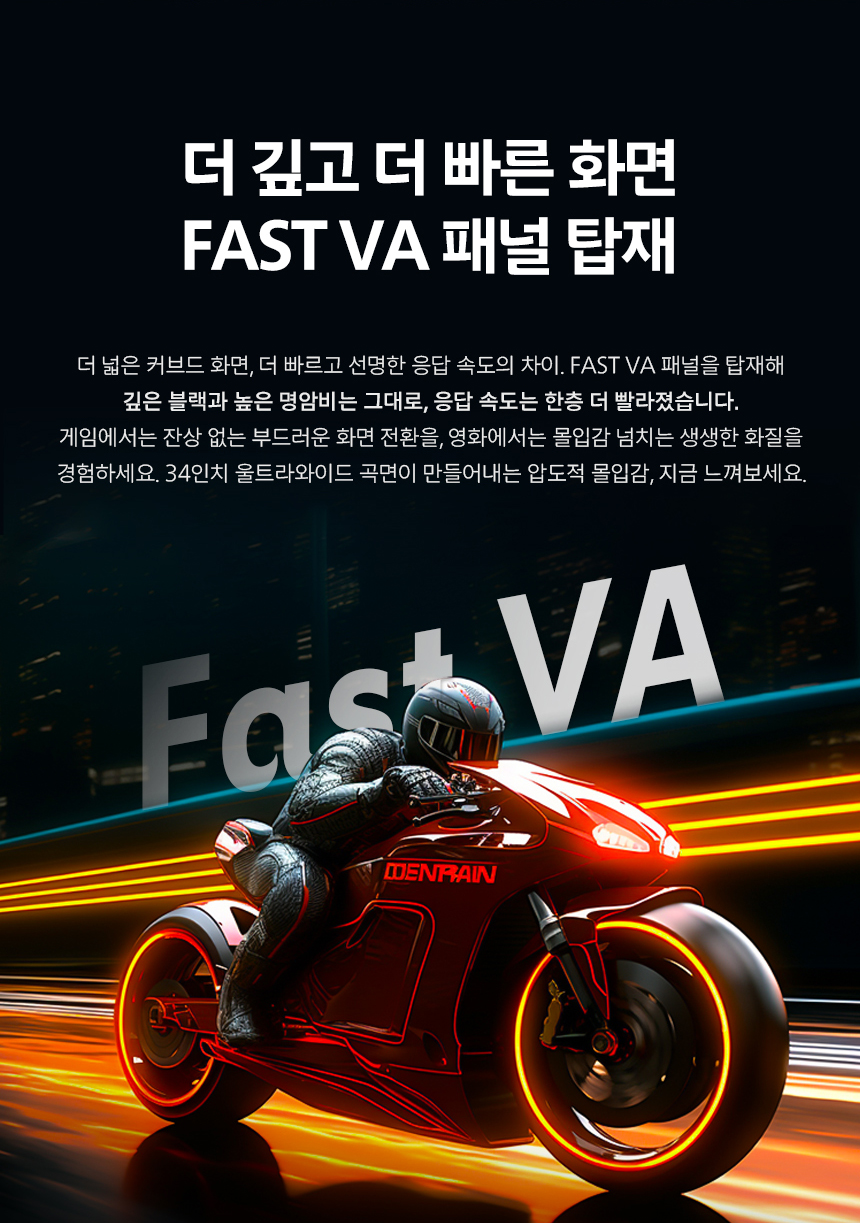 34인치 WQHD 울트라와이드 180Hz 커브드 게이밍 모니터 필립스 에브니아 34M2C3500L HDR 프리싱크 무결점 34%EC%9D%B8%EC%B9%98 %EA%B2%8C%EC%9D%B4%EB%B0%8D %EB%AA%A8%EB%8B%88%ED%84%B0 34M2C3500L 05