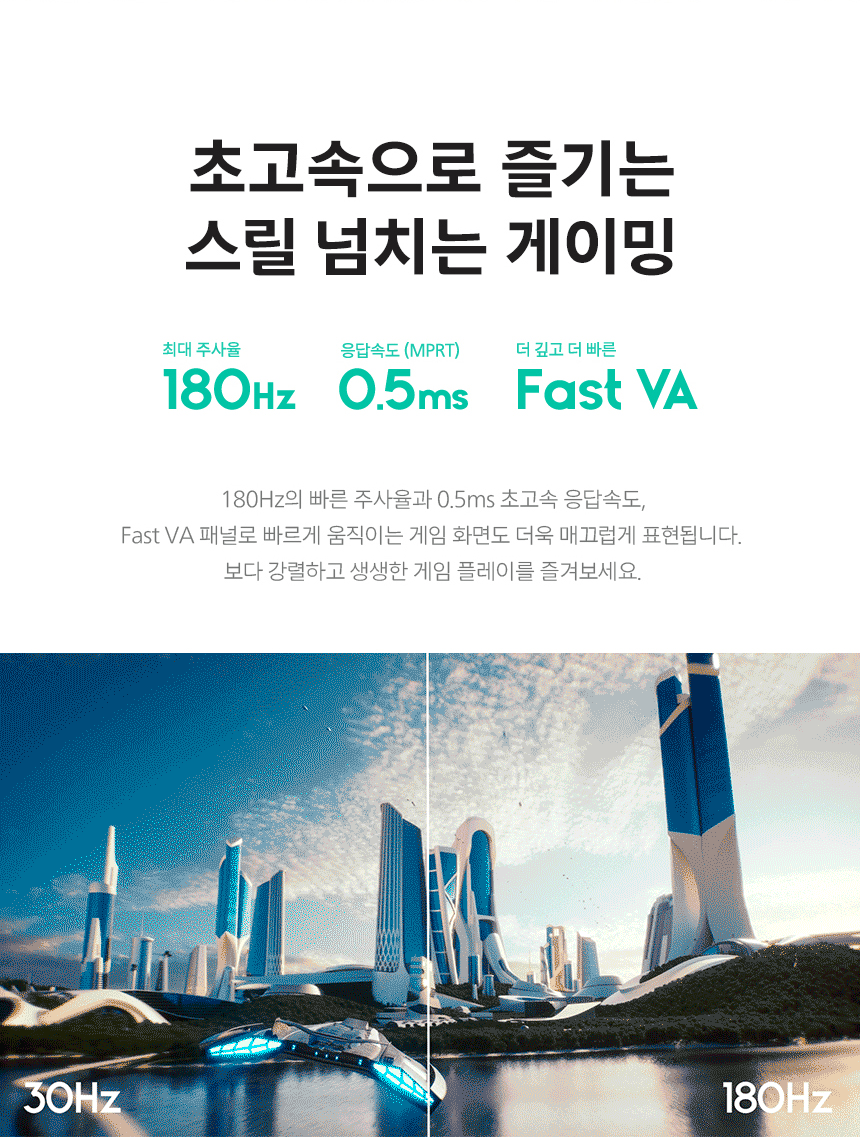 34인치 WQHD 울트라와이드 180Hz 커브드 게이밍 모니터 필립스 에브니아 34M2C3500L HDR 프리싱크 무결점 34%EC%9D%B8%EC%B9%98 %EA%B2%8C%EC%9D%B4%EB%B0%8D %EB%AA%A8%EB%8B%88%ED%84%B0 34M2C3500L 07