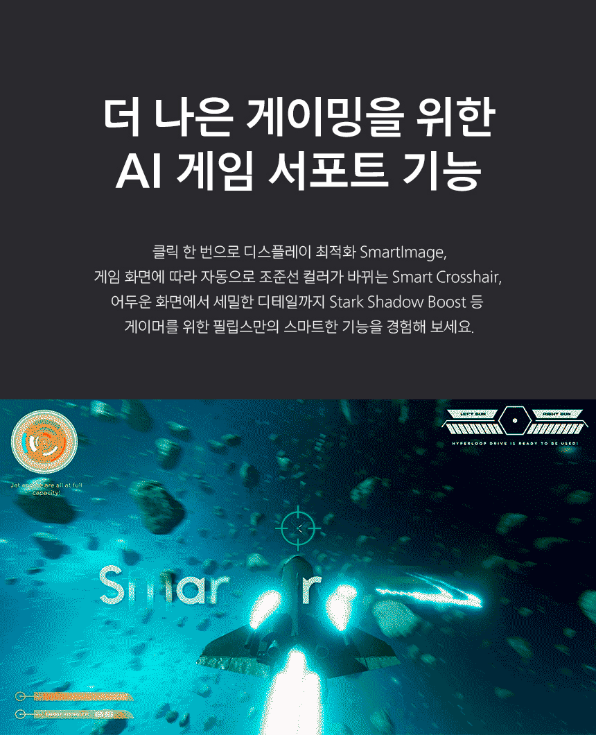 34인치 WQHD 울트라와이드 180Hz 커브드 게이밍 모니터 필립스 에브니아 34M2C3500L HDR 프리싱크 무결점 34%EC%9D%B8%EC%B9%98 %EA%B2%8C%EC%9D%B4%EB%B0%8D %EB%AA%A8%EB%8B%88%ED%84%B0 34M2C3500L 08