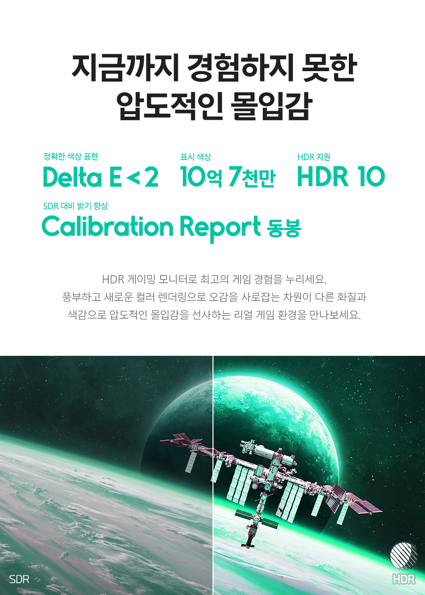 34인치 WQHD 울트라와이드 180Hz 커브드 게이밍 모니터 필립스 에브니아 34M2C3500L HDR 프리싱크 무결점 34%EC%9D%B8%EC%B9%98 %EA%B2%8C%EC%9D%B4%EB%B0%8D %EB%AA%A8%EB%8B%88%ED%84%B0 34M2C3500L 11