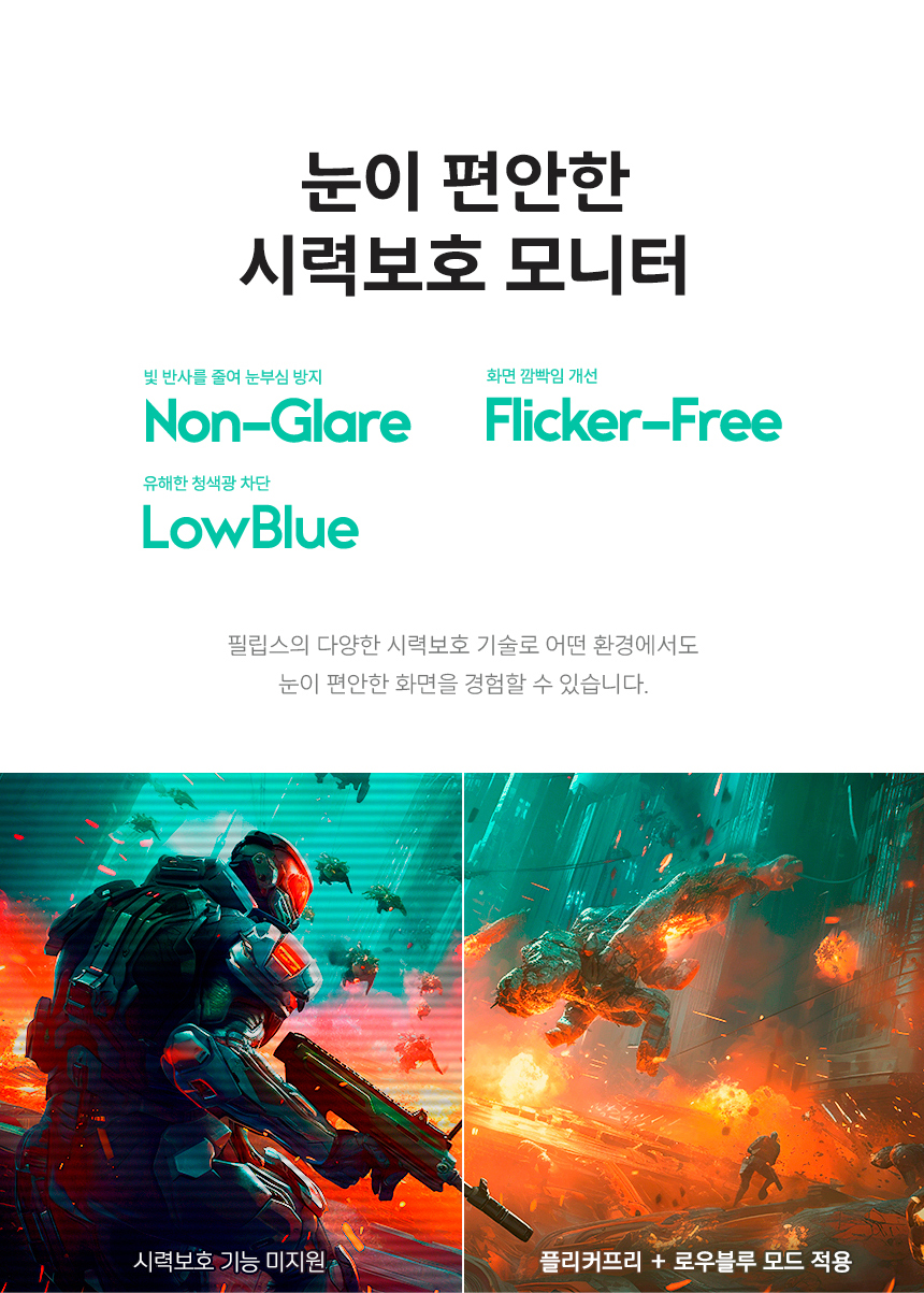 34인치 WQHD 울트라와이드 180Hz 커브드 게이밍 모니터 필립스 에브니아 34M2C3500L HDR 프리싱크 무결점 34%EC%9D%B8%EC%B9%98 %EA%B2%8C%EC%9D%B4%EB%B0%8D %EB%AA%A8%EB%8B%88%ED%84%B0 34M2C3500L 14