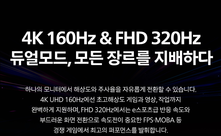 27%EC%9D%B8%EC%B9%98 %EA%B2%8C%EC%9D%B4%EB%B0%8D %EB%AA%A8%EB%8B%88%ED%84%B0 27M2N5800 DB 05 a