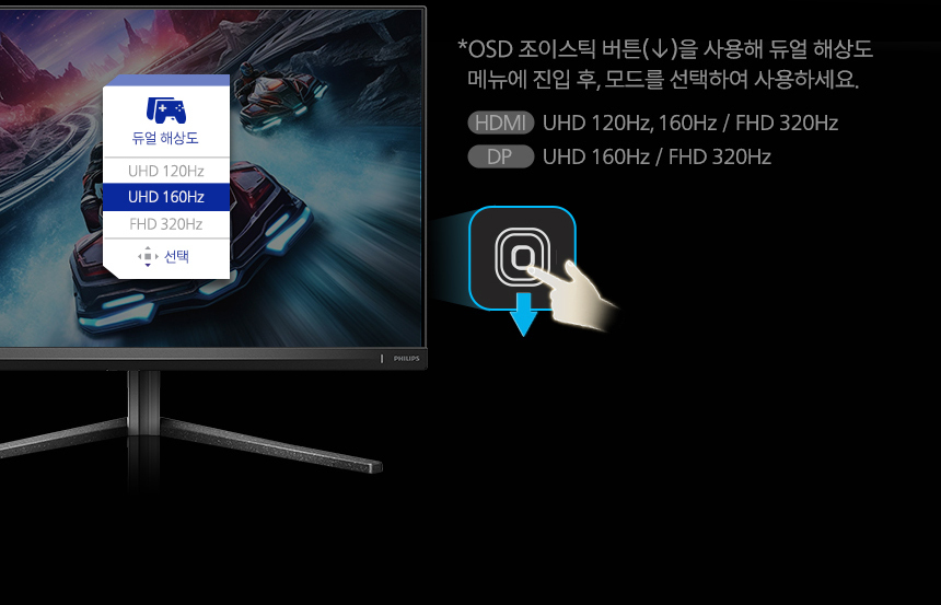 27%EC%9D%B8%EC%B9%98 %EA%B2%8C%EC%9D%B4%EB%B0%8D %EB%AA%A8%EB%8B%88%ED%84%B0 27M2N5800 DB 06