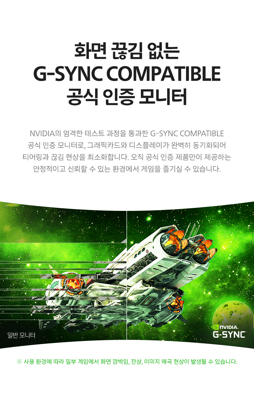 27%EC%9D%B8%EC%B9%98 %EA%B2%8C%EC%9D%B4%EB%B0%8D %EB%AA%A8%EB%8B%88%ED%84%B0 27M2N5800 DB 09