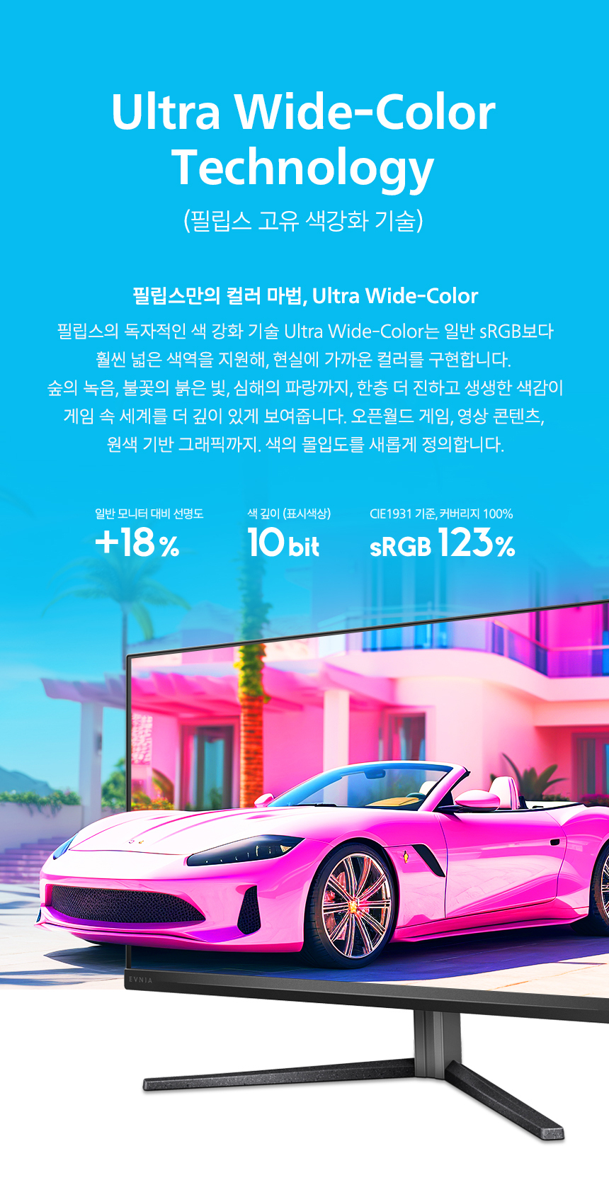 27%EC%9D%B8%EC%B9%98 %EA%B2%8C%EC%9D%B4%EB%B0%8D %EB%AA%A8%EB%8B%88%ED%84%B0 27M2N5800 DB 12